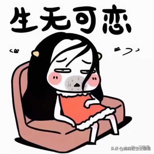 提现一直不到账是什么原因.内容核心(图)