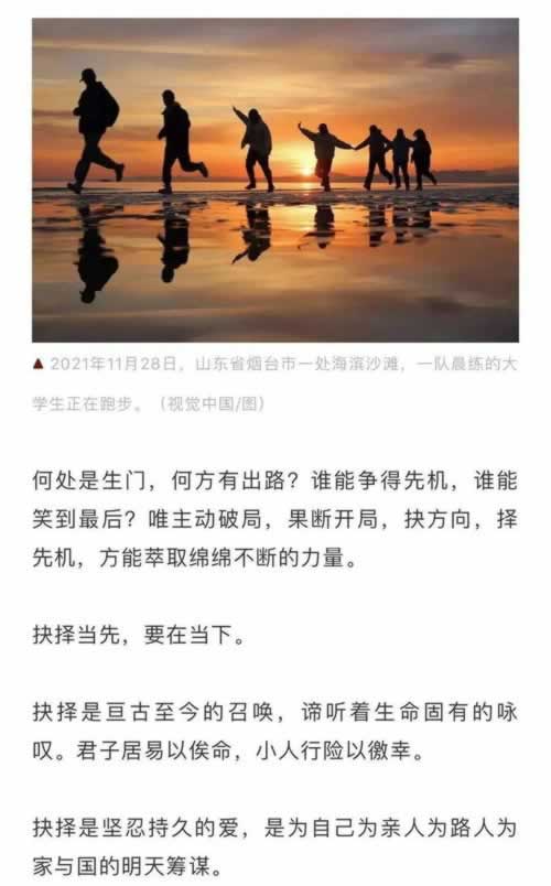 网上遇到赢了钱被黑不给提款怎么办.文章概览（图）