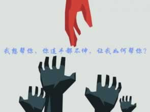教教大家网上网站出现第三通道维护有什么办法出款教你如何追回、被黑解决的办法
