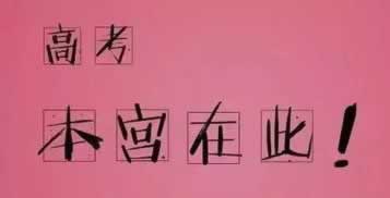 网络被黑审核异常该怎么解决.内容概略（图）