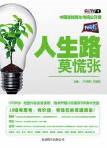 秒懂经验《系统维护中怎么办?》三招解决问题