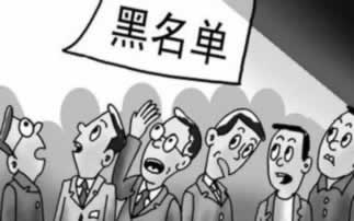 网上被黑10W不能出款.引文(图)
