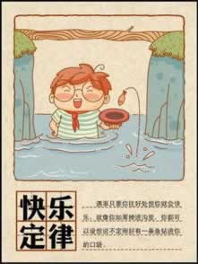 教教大家在平台被黑账号IP登录异常……绝对不错