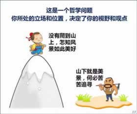 平台出款为什么不到账呢.读者的话（图）
