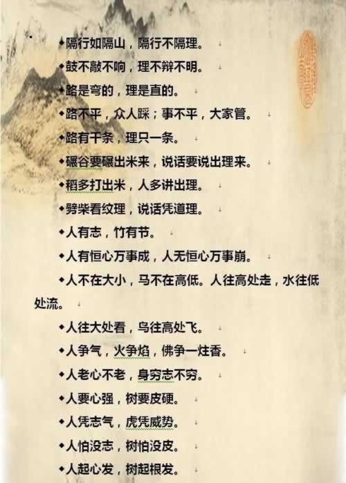 不让提款,说打流水.读者的话(图)