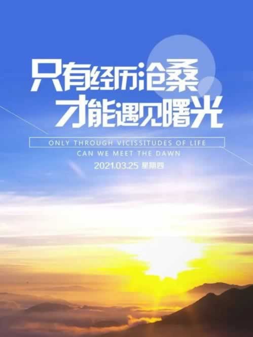 必看教程网上违规投注流水需要几倍才能出，怎么是这样的揭露内幕真相