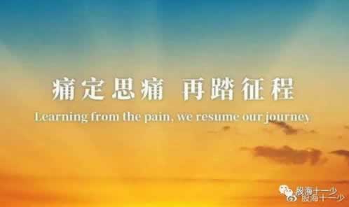 网站出款:抽查审核该怎么办?.提要(图)
