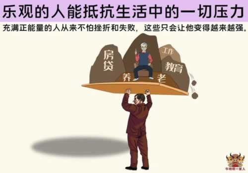 365体育平台被黑了不给出款通道维护提不出去怎么办？.自序（图）