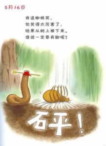 平台维护不给取款.内容概要(图)