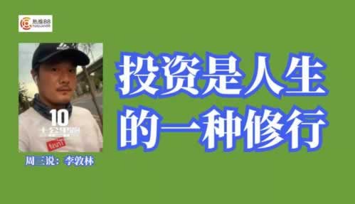 风控审核提现不了什么原因造成的.读者的话(图)