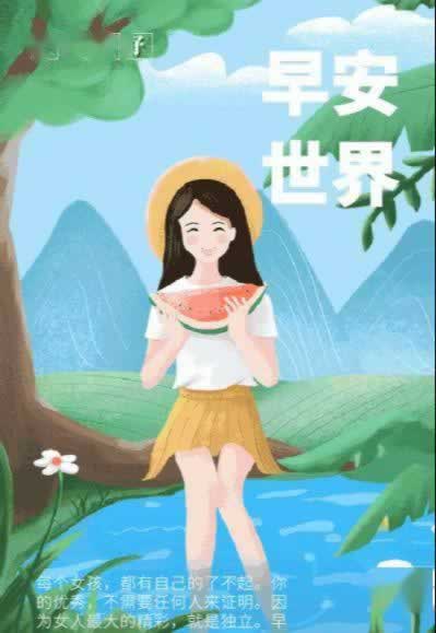 平台提现了不到账怎么回事.内容概略（图）