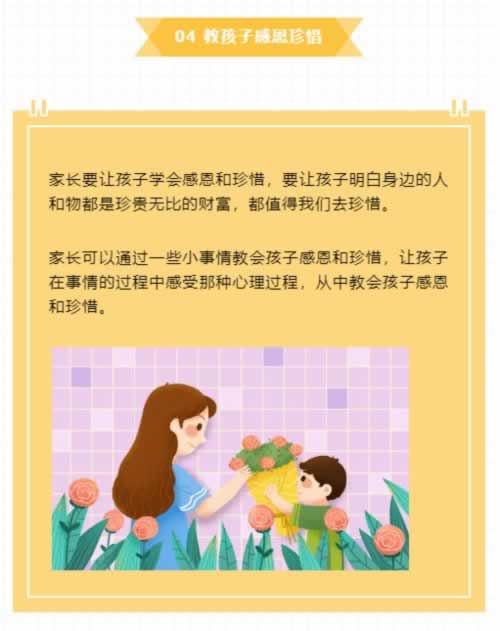 流水一倍提现怎么算.文章导言(图)