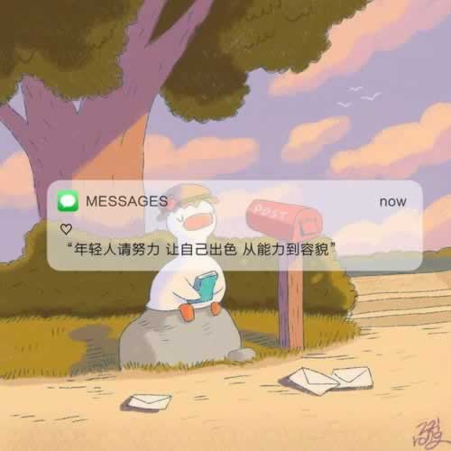出款通道维护不给出款解决办法抓紧试试。.引文(图)