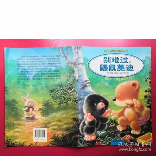 在黑网赢钱被黑钱取不出来怎么样.内容核心(图)