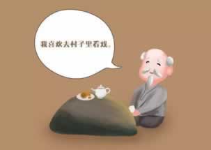 网站被黑什么原因.内容概要（图）