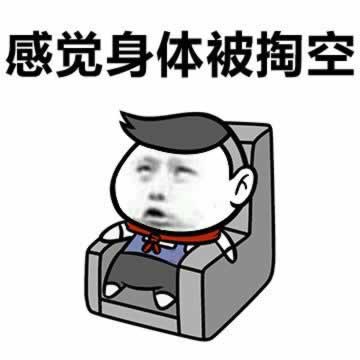 网上被黑不给提现审核不通过怎么办.文章开头语(图)