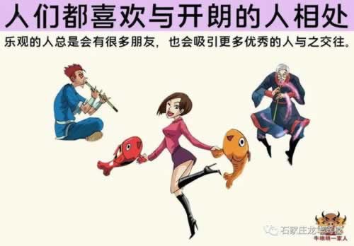 被黑了取不出钱怎么办这里有办法.文章创作谈(图)