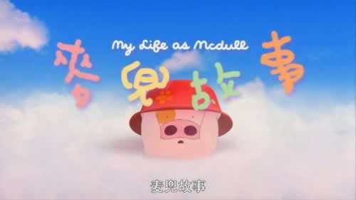 风控审核注单异常.内容慨述(图)