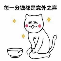 网上在网站账户违规下注.内容概略(图)