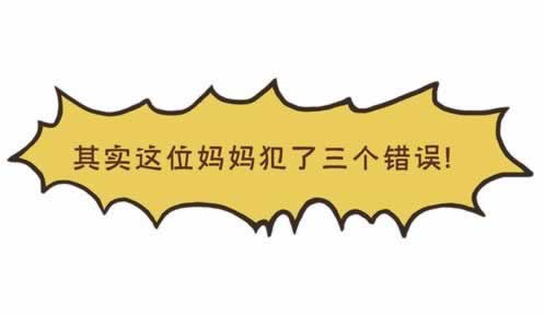 网上被黑流水不够提款失败.文章导言（图）