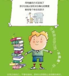 平台系统维护不给提款怎么办.引题（图）