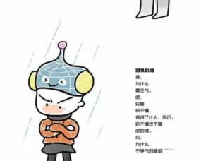 一直让罚流水取不出钱怎么办简洁说明.文章慨括(图)