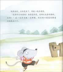 注单异常是什么原因.内容概略（图）