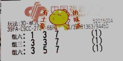 遇到平台数据未更新部门审核被黑不给提款.文章开头语(图)