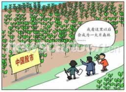 遇到黑网数据未更新部门审核被黑不给提款.内容随笔(图)