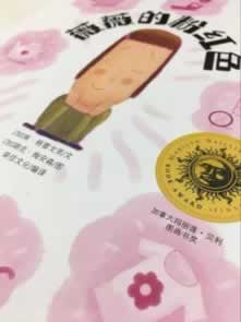 不让提款,说打流水.文章导言(图)