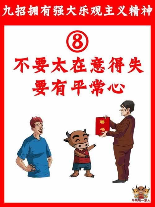 遇到网站取款通道维护不能出款怎么办?.内容概略(图)