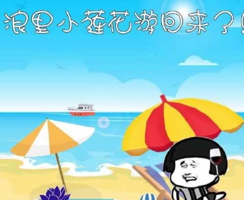 网上的平台注单检测解决办法,网上注意防骗.读者的话(图)