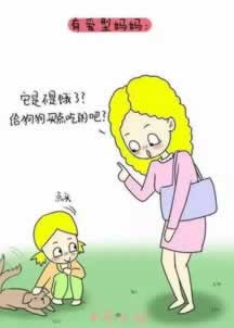 平台审核维护不给取款怎么办.引文(图)