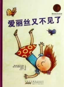 注单异常不给出款怎么办可以报警吗？.内容导语（图）