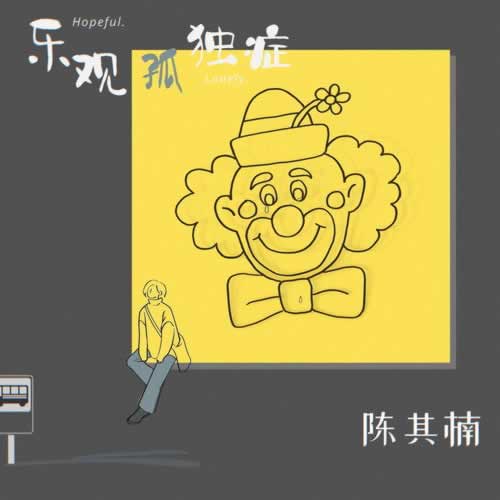 提现没到账钱去哪里了.内容概要(图)