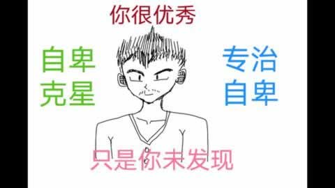 网上被黑不给提现审核不通过怎么办.内容概略（图）
