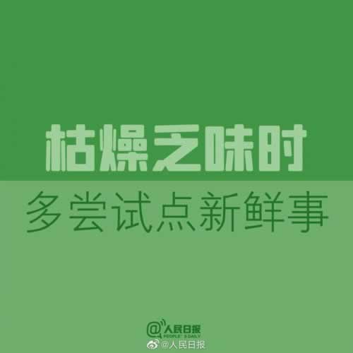 提款被黑提款成功可以提款吗.读者的话（图）