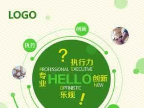 网上平台被黑该如何第一时间挽回.内容概要(图)