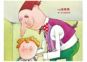 审核不通过的钱怎么退回.文章概览(图)