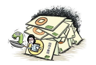 系统审核提不了钱怎么办这样解决最有效.内容慨述(图)