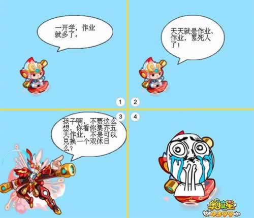 365beat钱不到帐.小序(图)