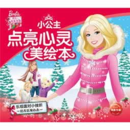 网上被黑了有什么方法解决?.文章开头语(图)
