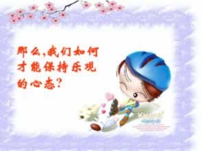 风控部门审核注单延迟通知.内容慨述(图)