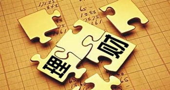 平台取款维护怎么办.引题(图)
