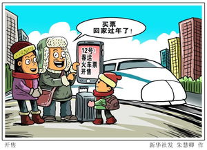 在黑网赢钱系统自动抽查审核提不了怎么办？教你怎么操作.文章慨括（图）