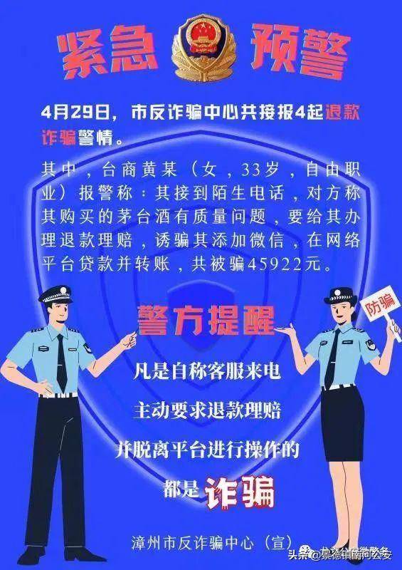 三分钟科普网上客服说注单未回传不能出解决几种办法