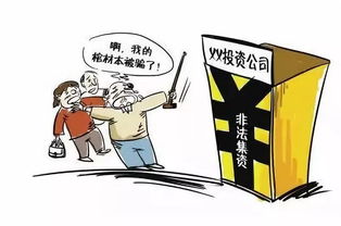 平台黑掉了不出款应对方法怎么办.提要(图)