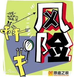 网上被黑提现失败怎么回事.提要（图）
