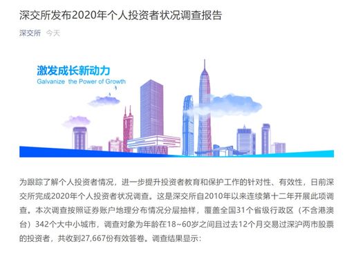 遇到不给提现怎么办这里有办法.内容慨述(图)