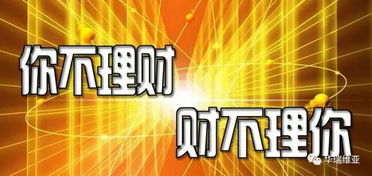 网上被黑不给提款处理方法是什么.内容概要(图)